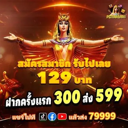 967
