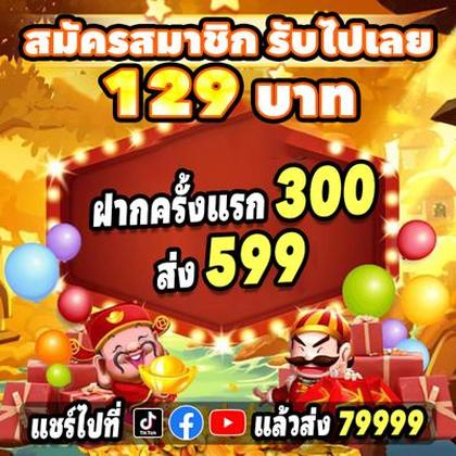 Nn777 Casino Online