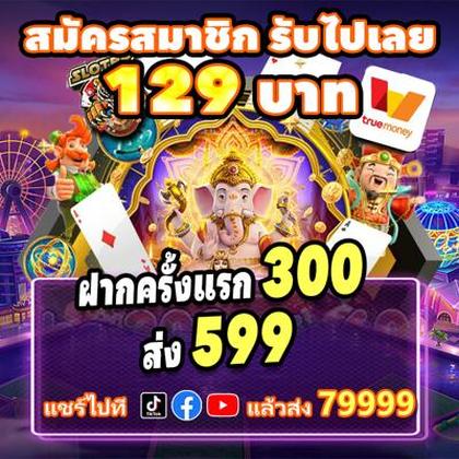 Aplicativo De Login Do TAMA99 Casino